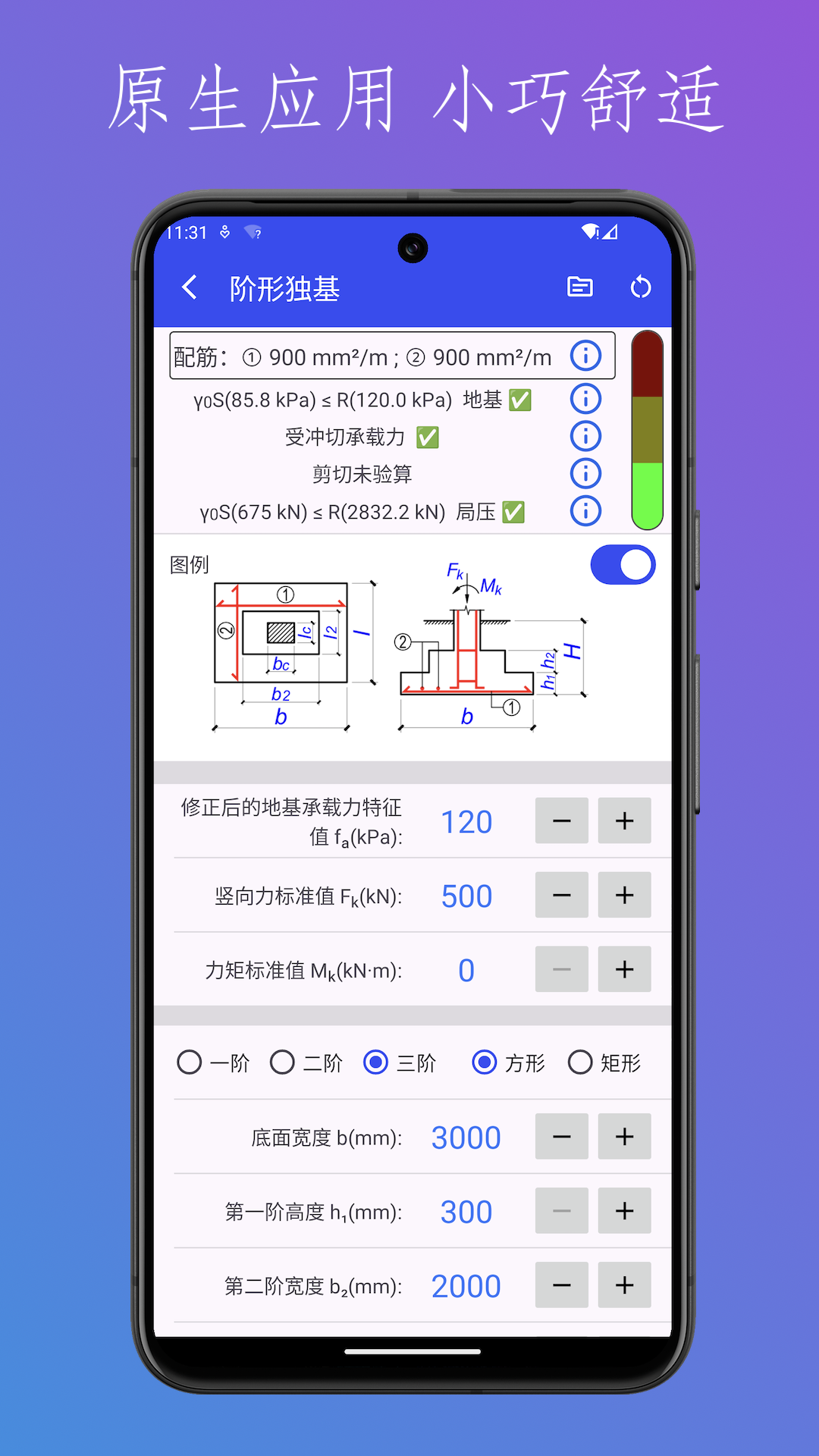 应用截图5预览