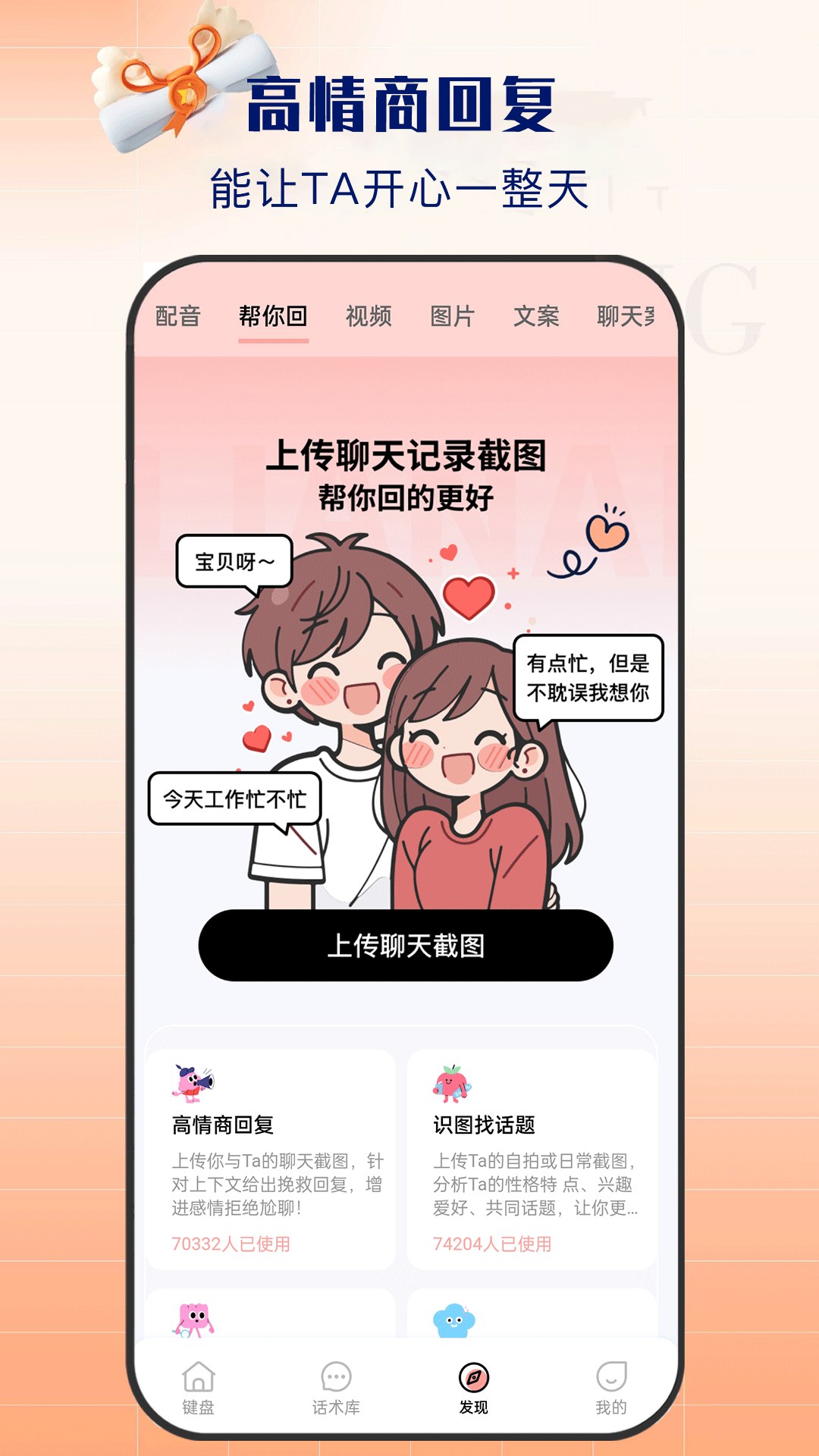 应用截图4预览