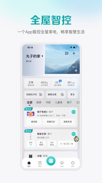 海信聚好看截圖