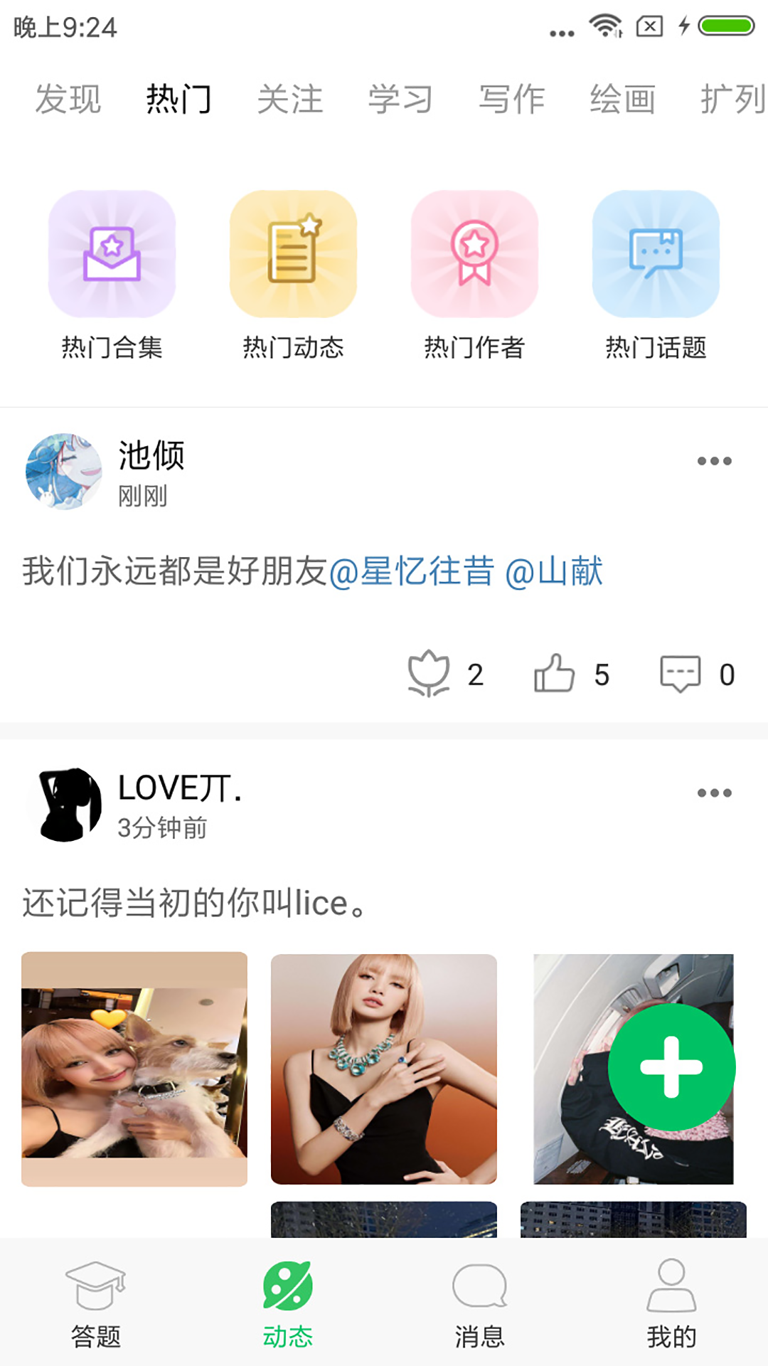 应用截图4预览