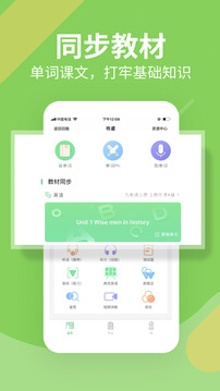 習(xí)習(xí)向上截圖