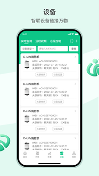 AI農(nóng)截圖