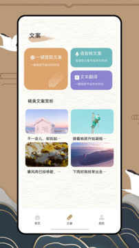 anyview閱讀截圖
