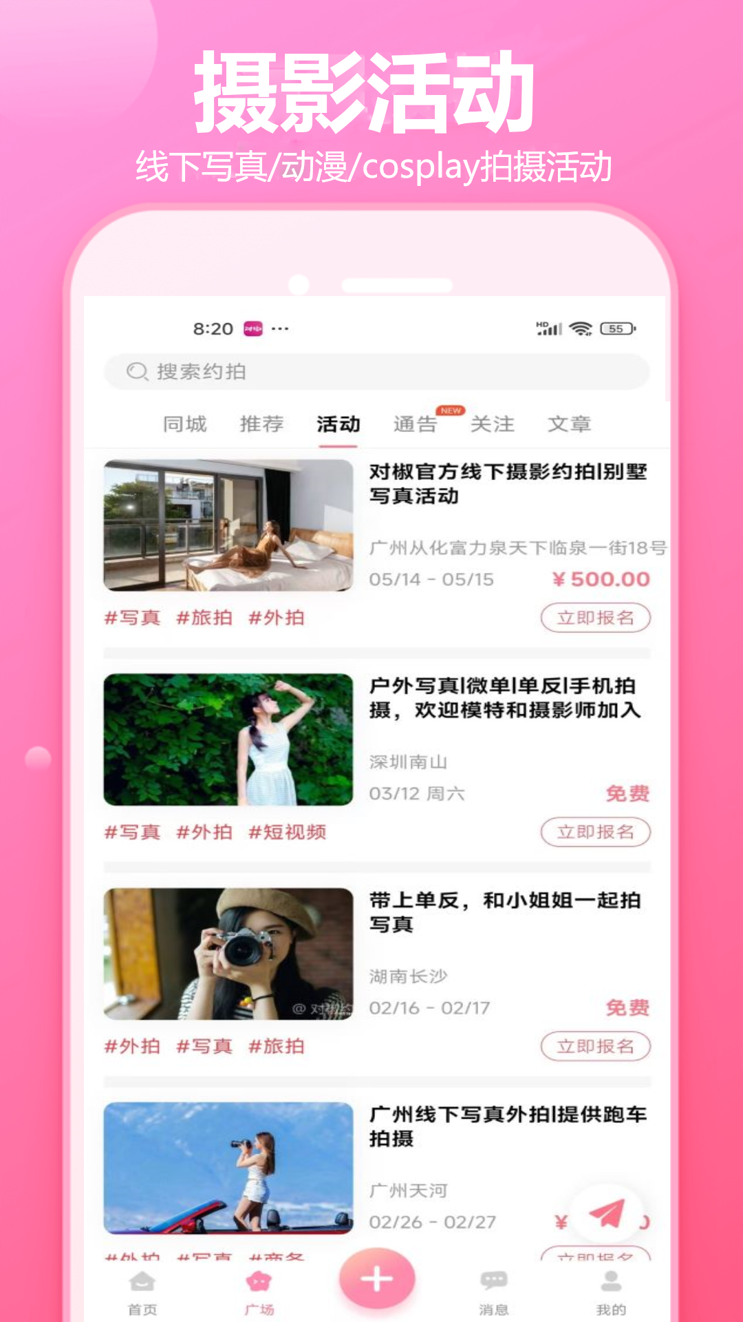 应用截图3预览