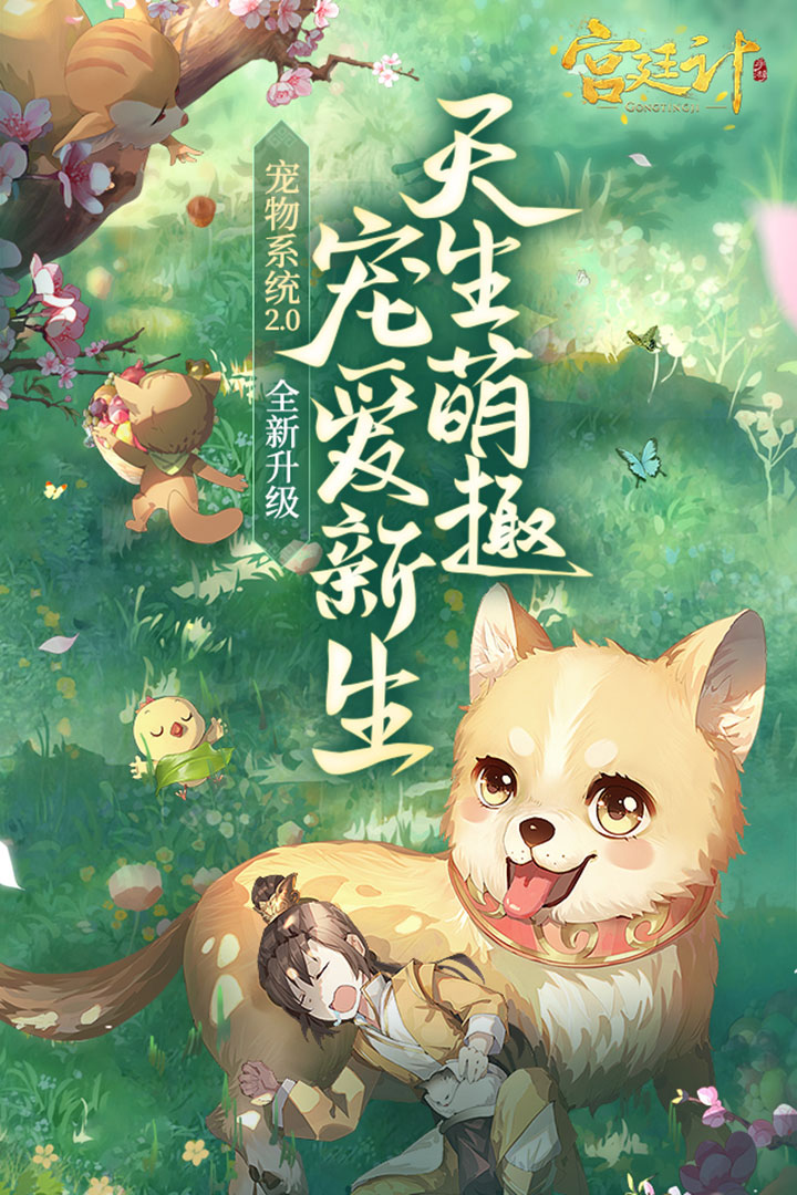 应用截图5预览