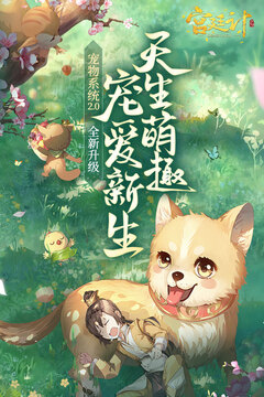 宮廷計(jì)手游截圖