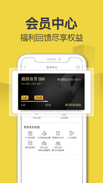 速8酒店截圖