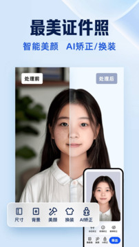 夸克掃描王截圖