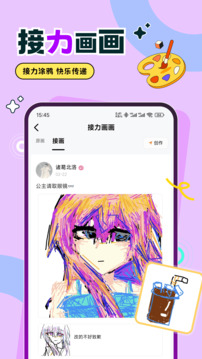 愛(ài)玩你畫(huà)我猜截圖