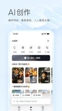 夸克截圖