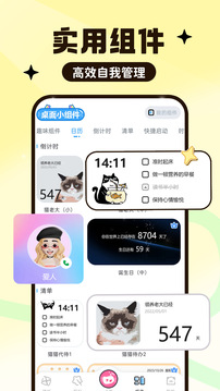 UPUPOO動態(tài)壁紙截圖