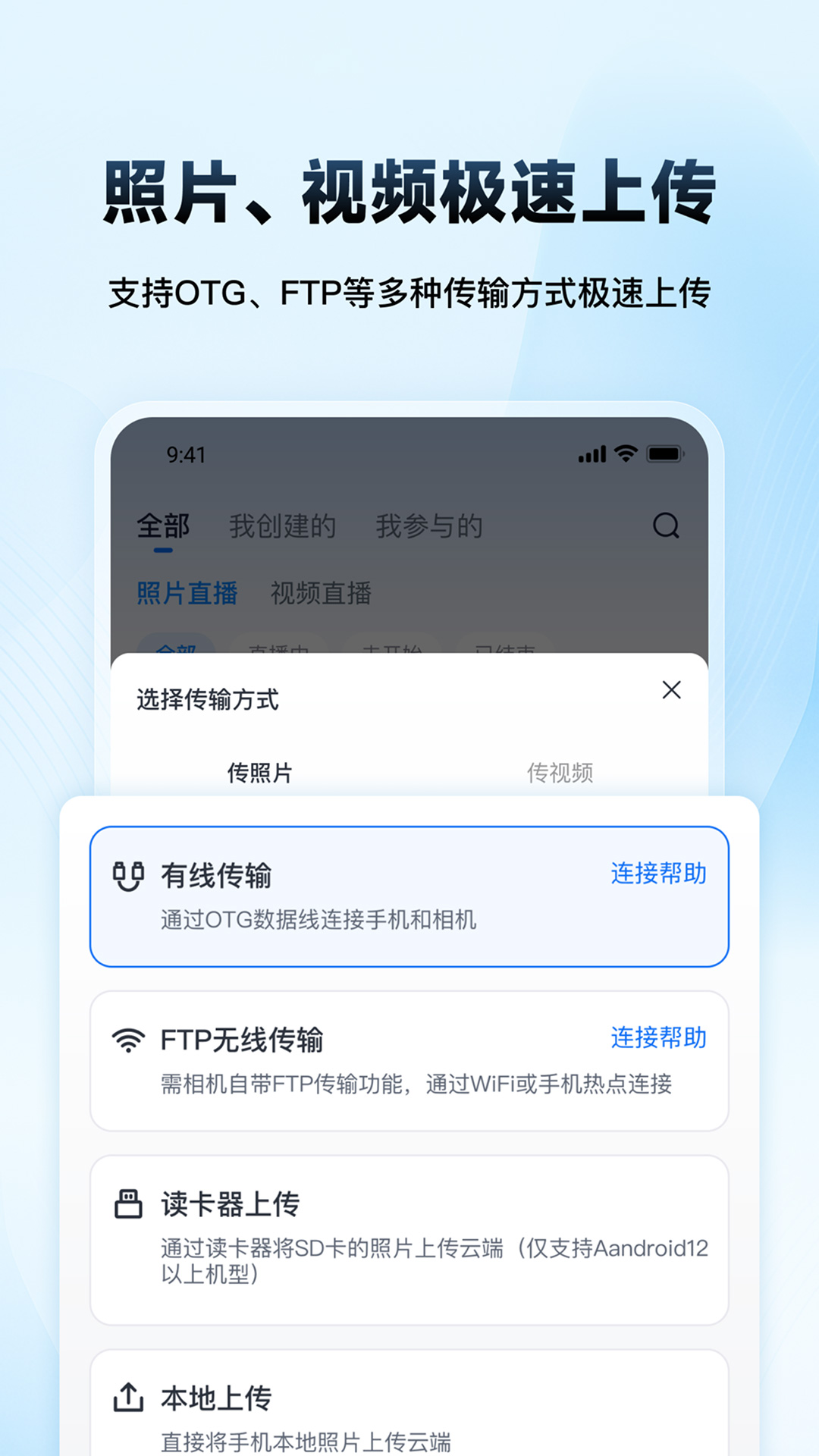 映目云攝影截圖預覽