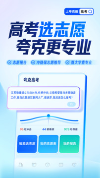 夸克截圖