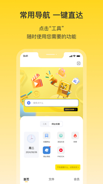 春風云截圖