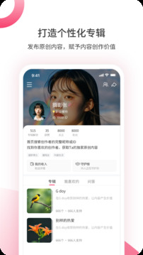 G doy截圖