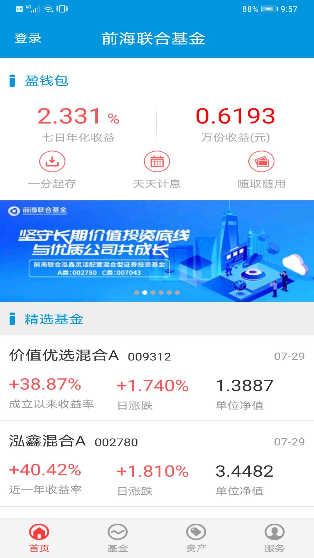 应用截图1预览