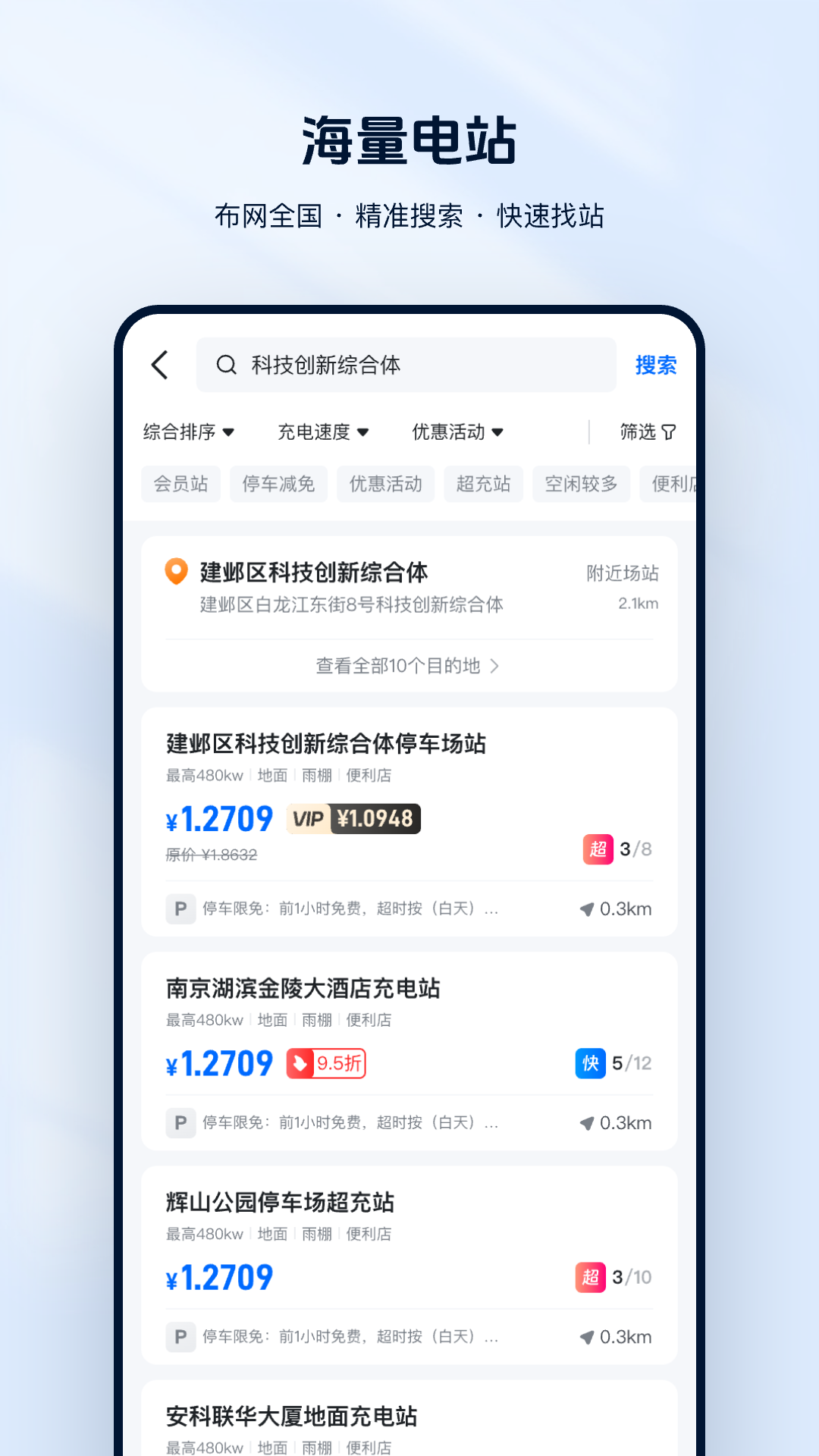 应用截图2预览