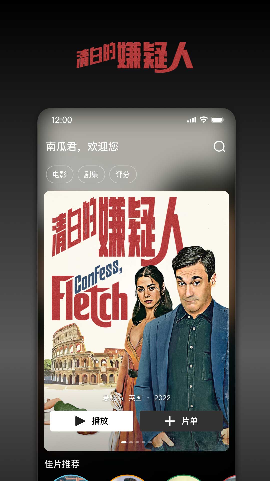 应用截图5预览