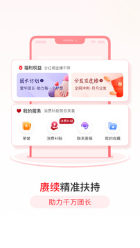 愛華團長截圖