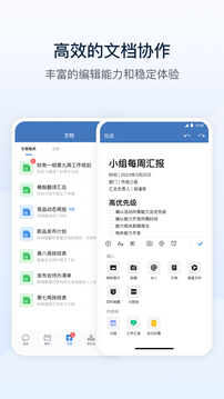 政務(wù)微信截圖