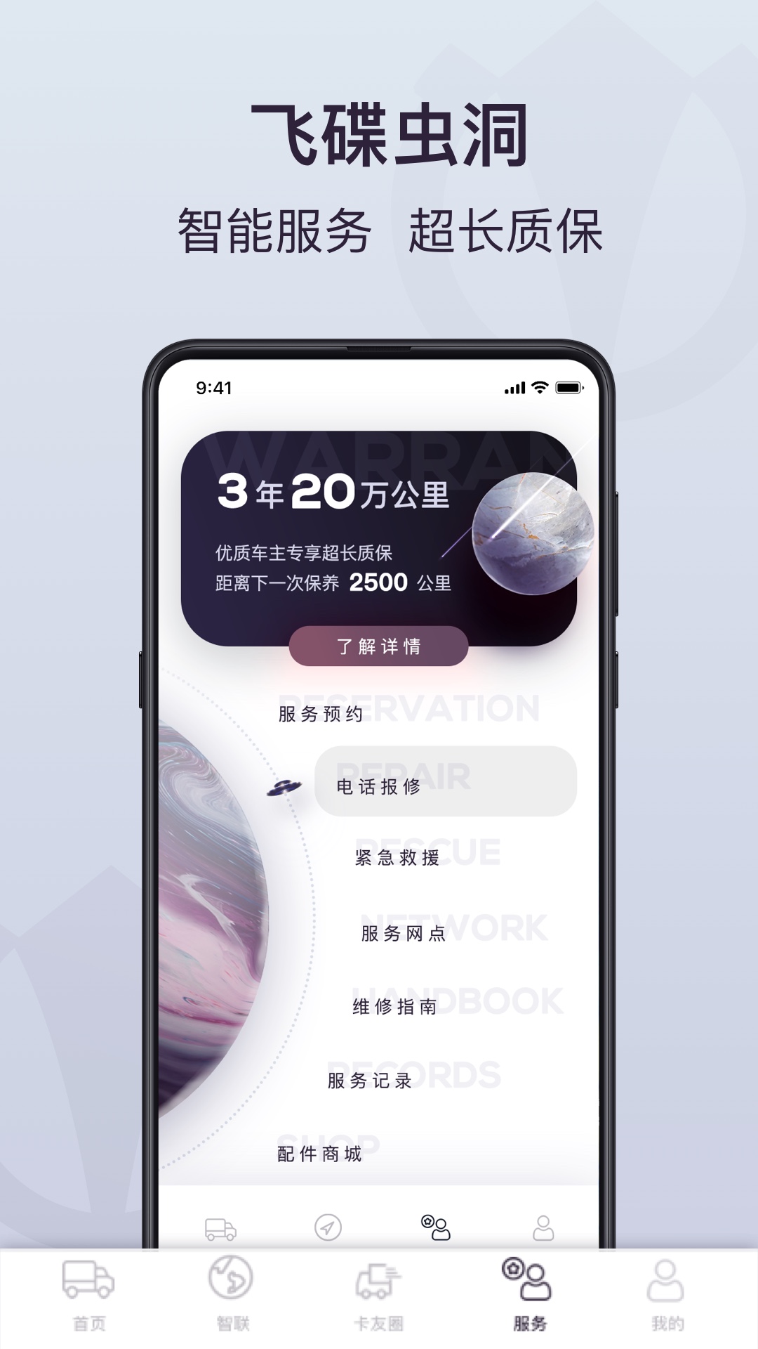 应用截图1预览