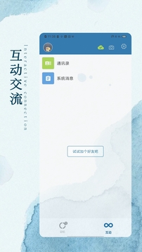 記動截圖