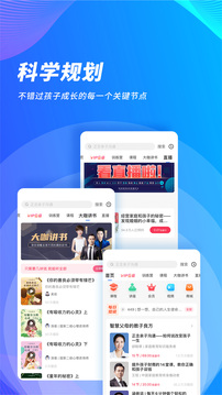能量時(shí)光截圖