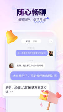 珍愛截圖