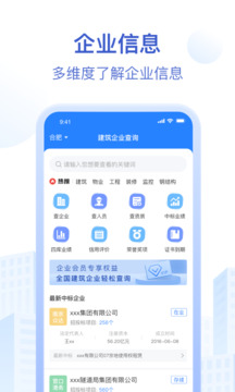 招標(biāo)資源網(wǎng)截圖