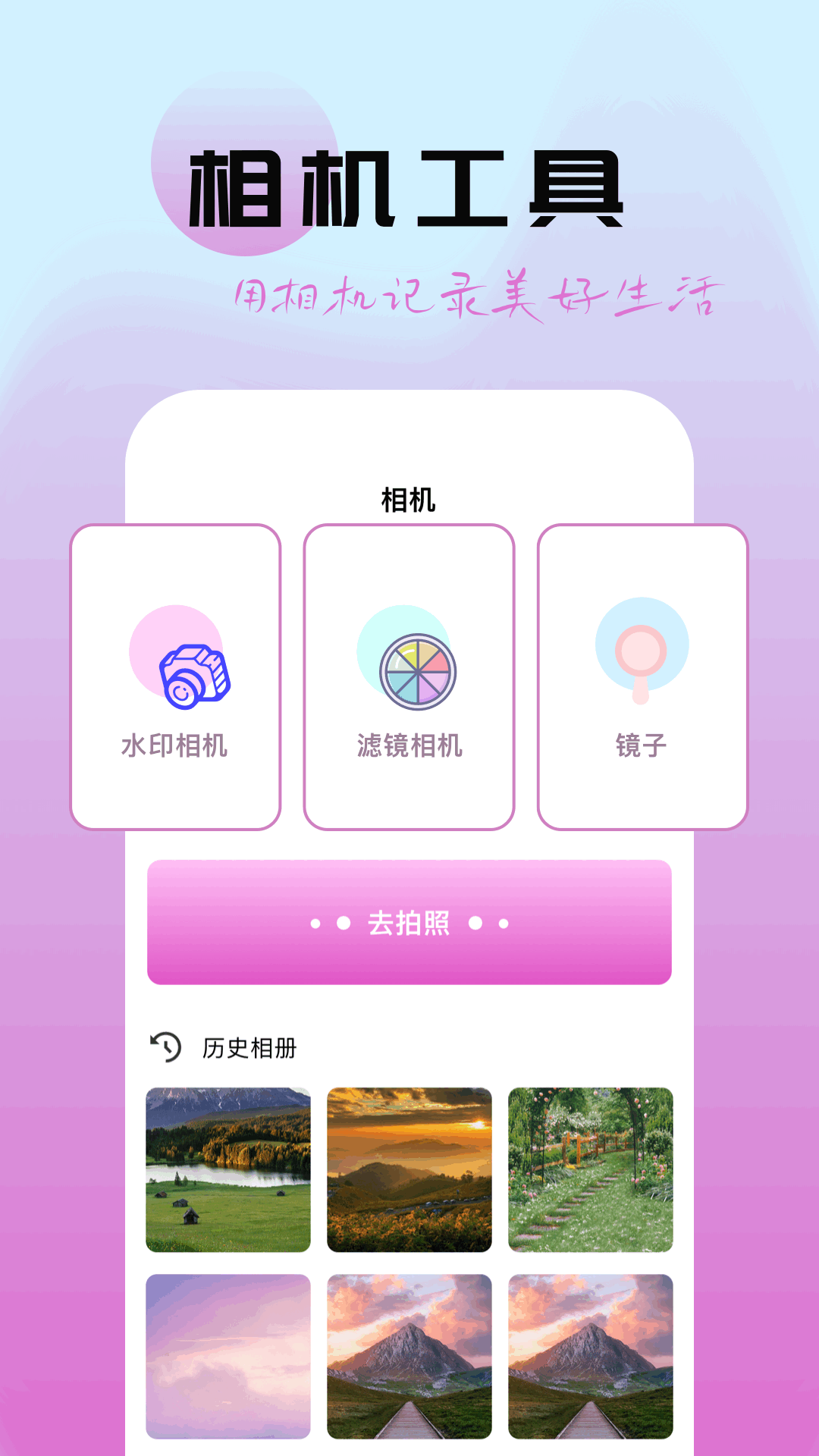 应用截图1预览
