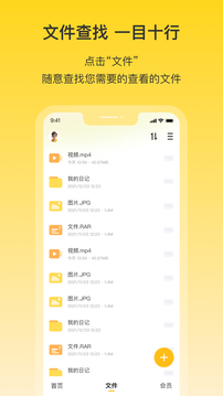 春風云截圖