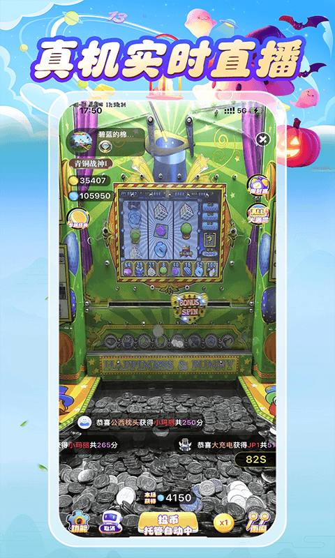 应用截图2预览