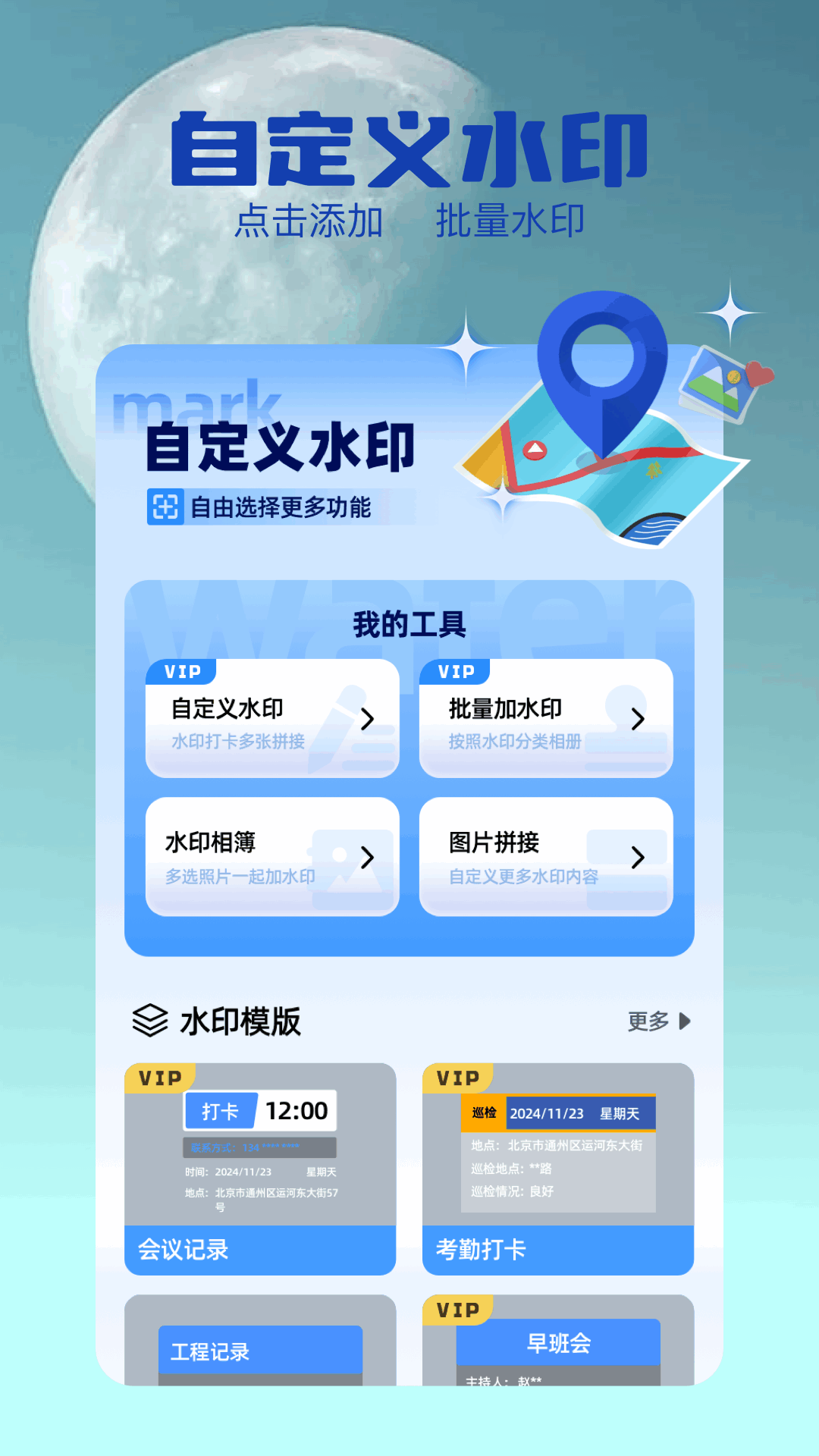 应用截图4预览