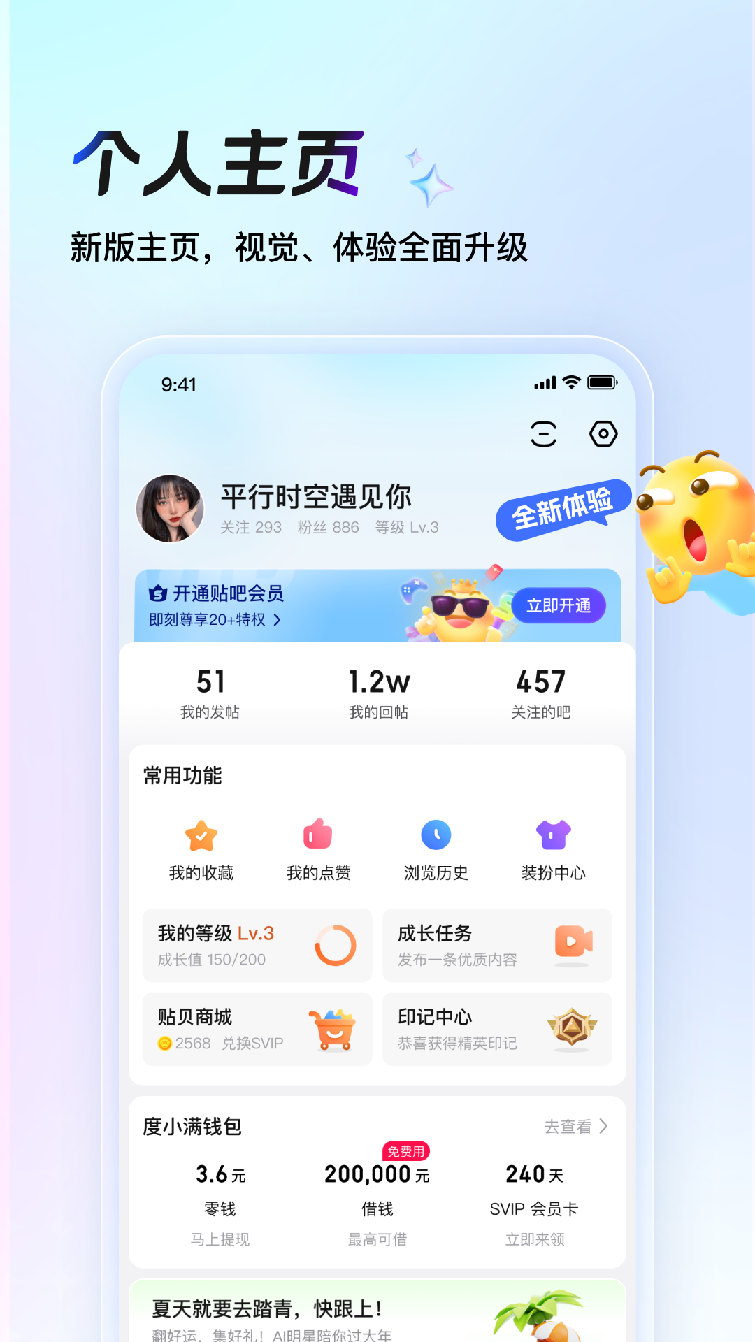 应用截图5预览