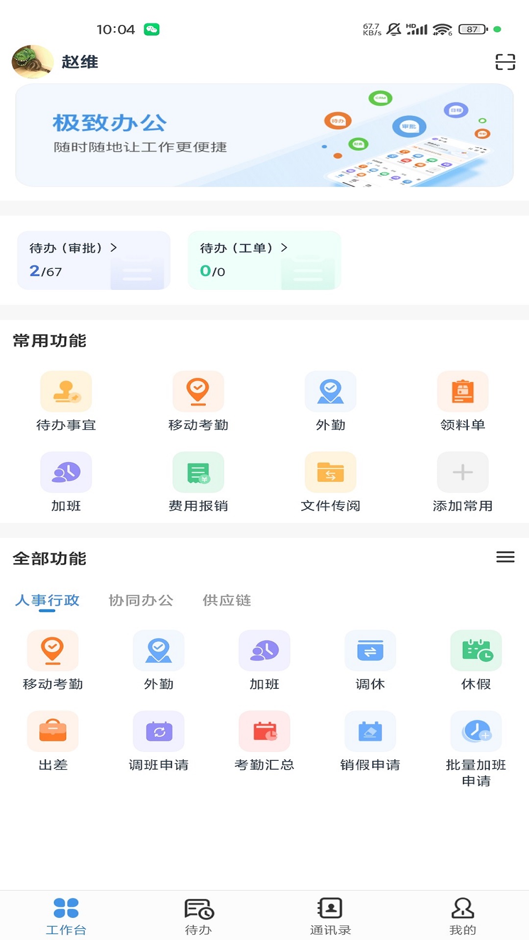 应用截图1预览