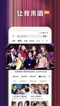 騰訊視頻截圖