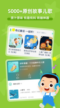 常青藤爸爸截圖