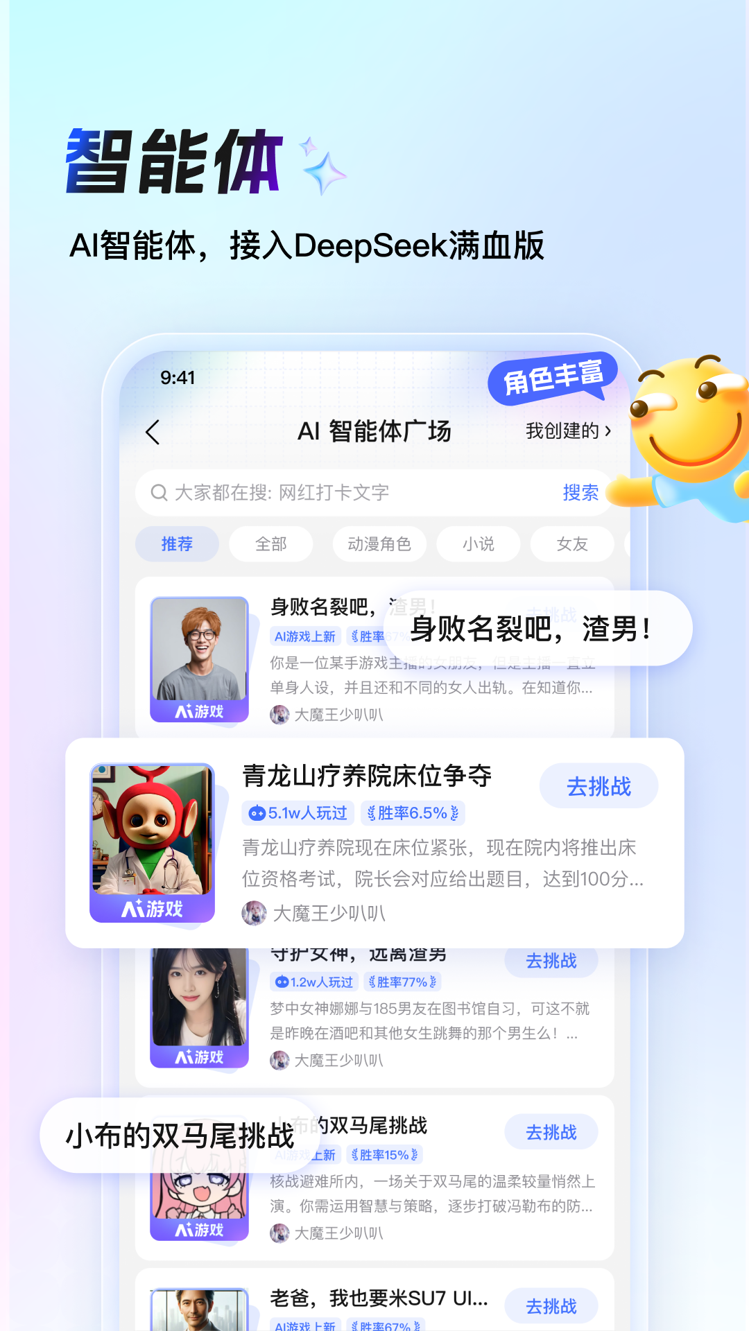 应用截图2预览