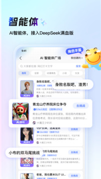 百度貼吧截圖