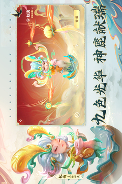 曙光英雄截圖