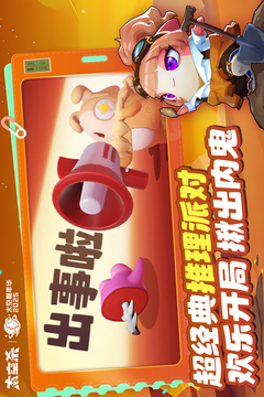 太空殺截圖