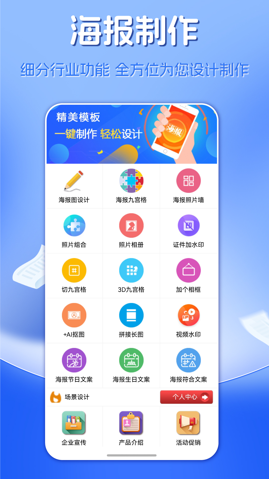 应用截图1预览
