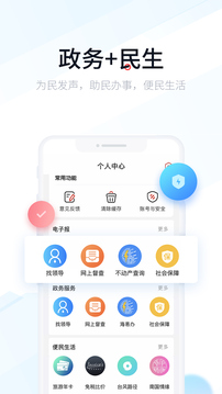 新海南截圖