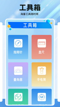 Flyccb截圖
