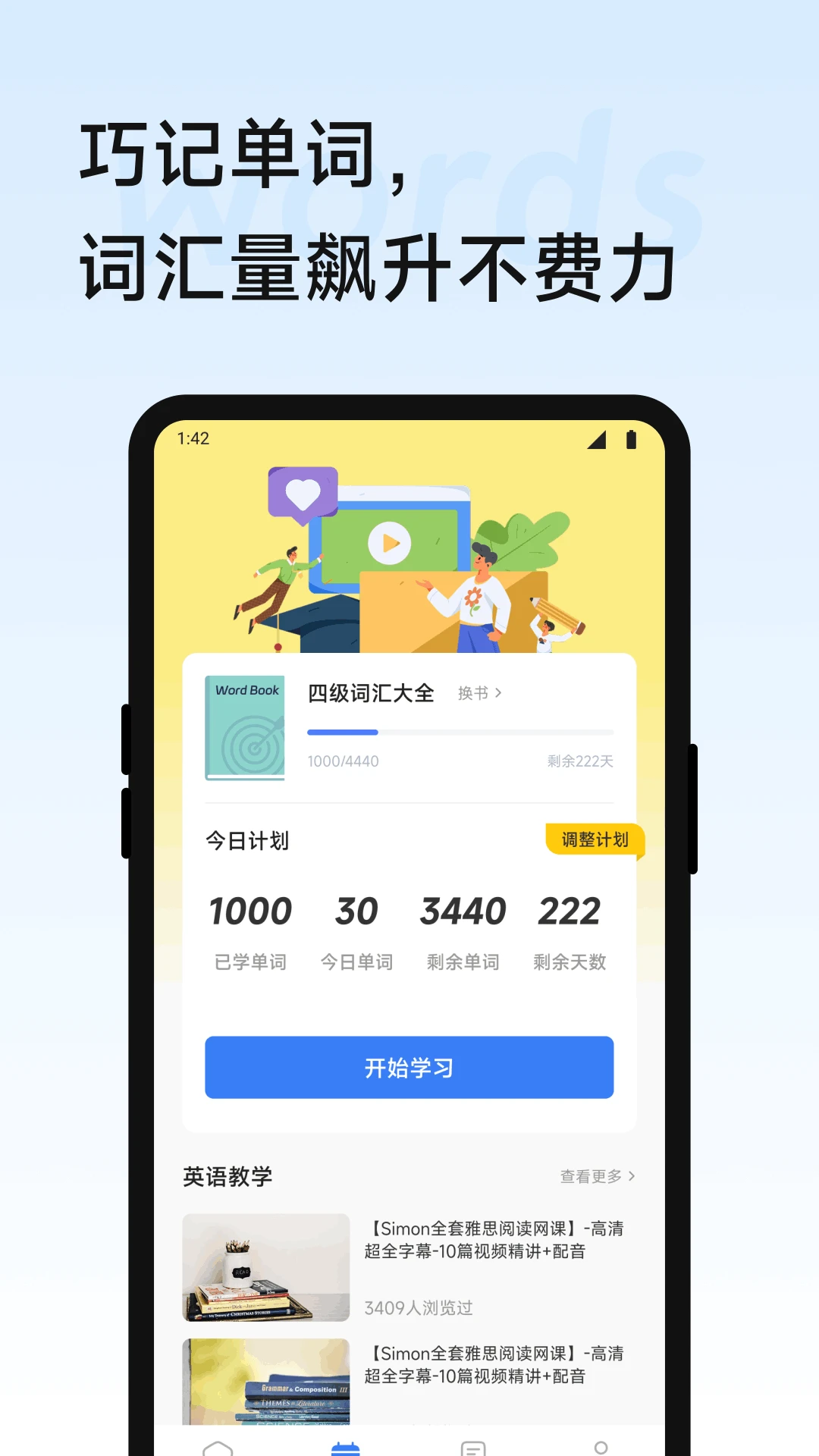 趣島APP截圖預(yù)覽