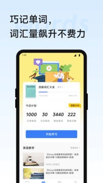 趣島APP截圖