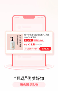 愛華團長截圖