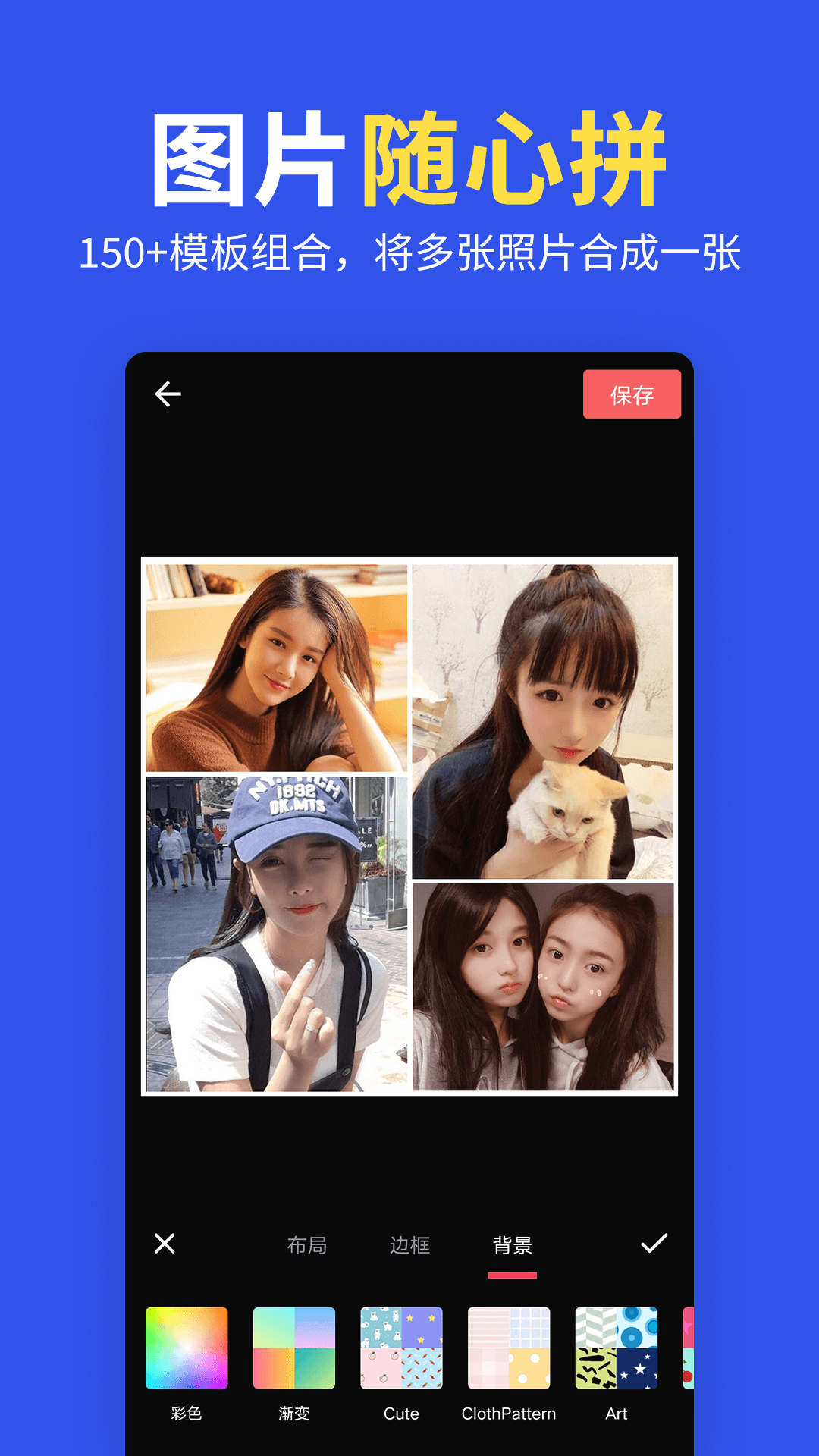 应用截图5预览