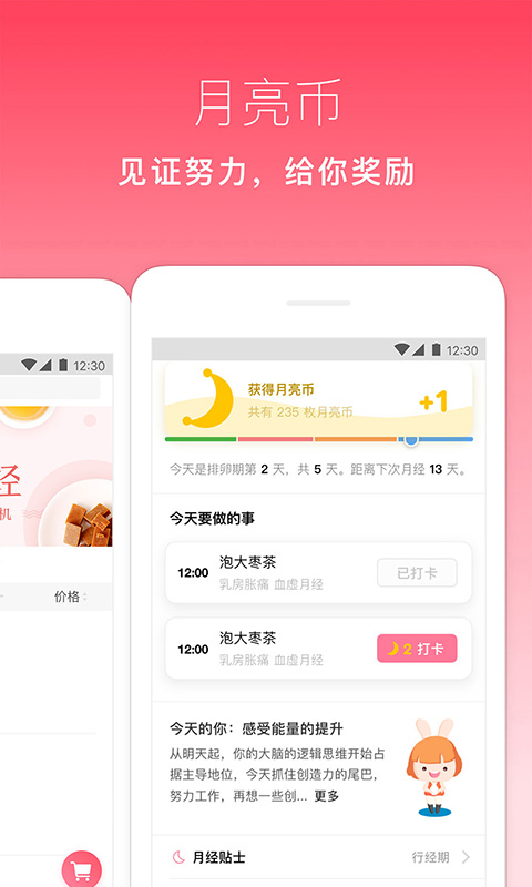 应用截图5预览