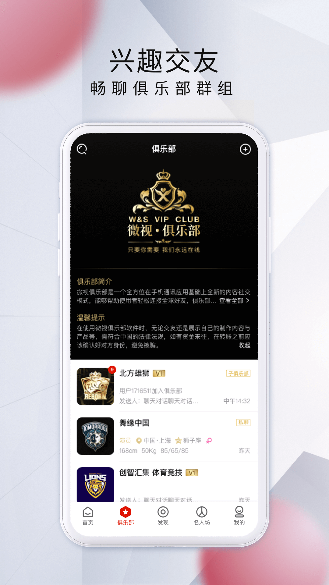 应用截图3预览